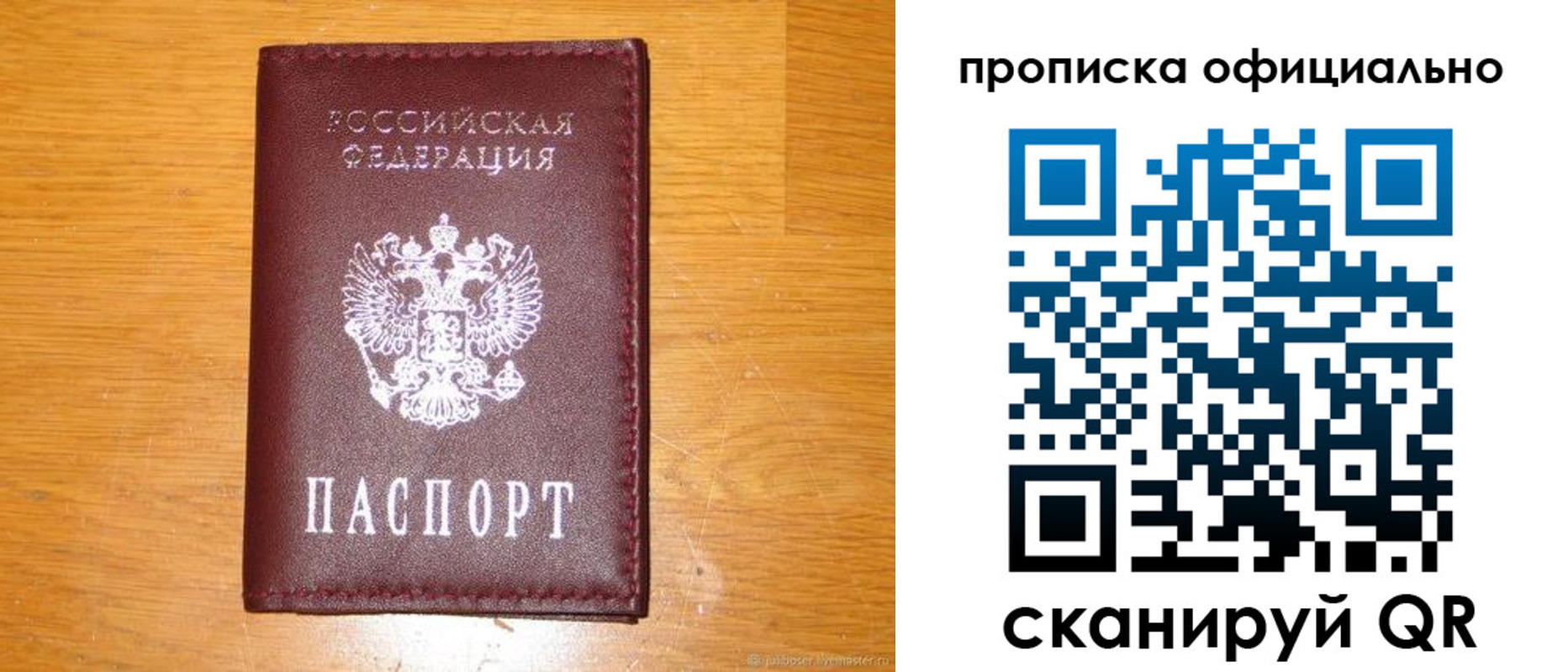 временная регистрация надежно в Чувашии