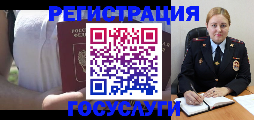 прописка ребенка в Чувашии
